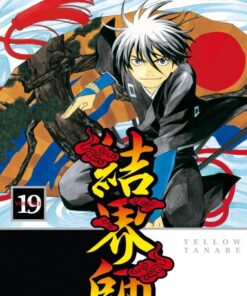 Vol.19 Kekkaishi