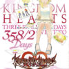 Vol.4 Kingdom Hearts II