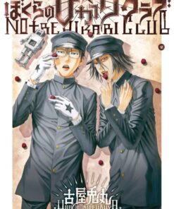 Vol.2 Notre hikari club