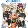 Vol.2 Suikoden III - Perfect Edition