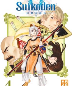 Vol.4 Suikoden V