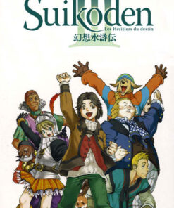 Vol.8 Suikoden III