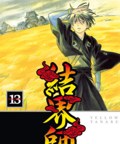 Vol.13 Kekkaishi