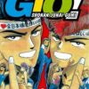 Vol.1Young GTO - Shonan Junaï Gumi - Edition Double