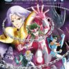 Vol.2 Saint Seiya - The Lost Canvas - Hades