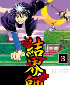 Vol.3 Kekkaishi