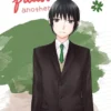 Vol.4 Fruits Basket