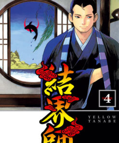 Vol.4 Kekkaishi