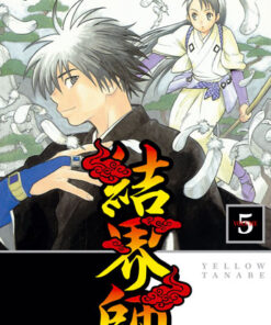 Vol.5 Kekkaishi