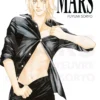 Vol.6 Mars