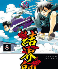 Vol.8 Kekkaishi