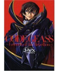 Code Geass - Lelouch of the Rebellion - Roman alubm