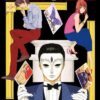 Liar Game T07