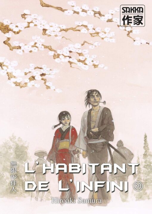 L'Habitant de l'infini: Ancienne édition (30)