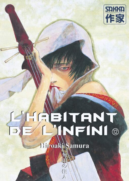 L'Habitant de l'infini, tome 12