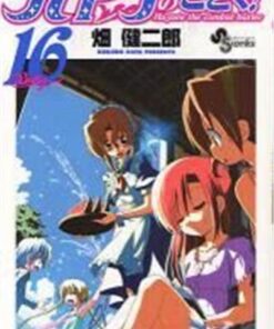 Hayate no Gotoku! Vol.16