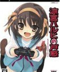 Suzumiya Haruhi no Tomadoi (PSP Video Game official fan book)