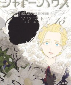 Vol.15 Shadows House