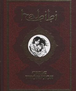 Habibi