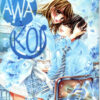 Awa koi 2