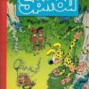 Le journal de Spirou Album 164