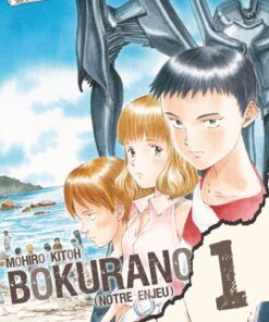 Bokurano 1