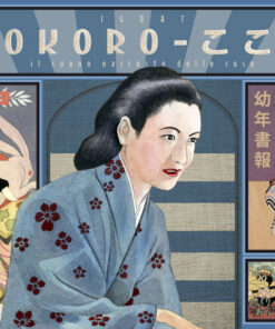 Kokoro: Le son caché des choses