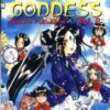 Ah ! My Goddess Vol. 9