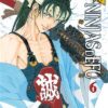 Grand Blue
